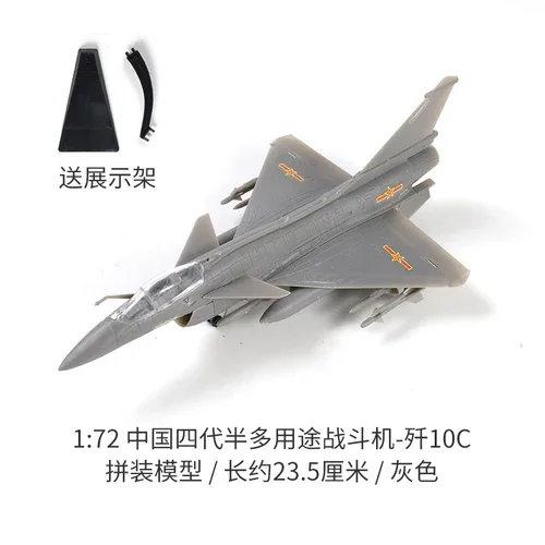 1/72 China J10C Fourth-generation Multi-role Fighter Glue-free