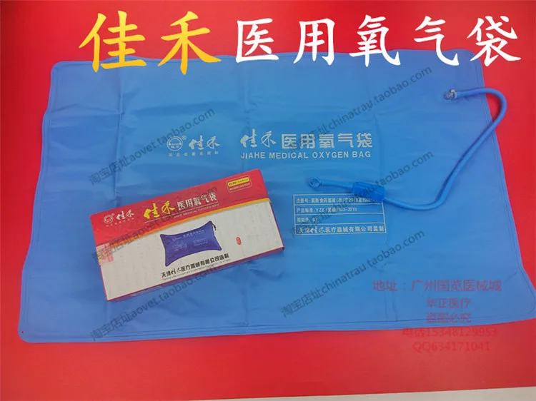 

Medical&household portable oxygen bag 42L supply oxygen oxygen transport bag nylon&plastic bag