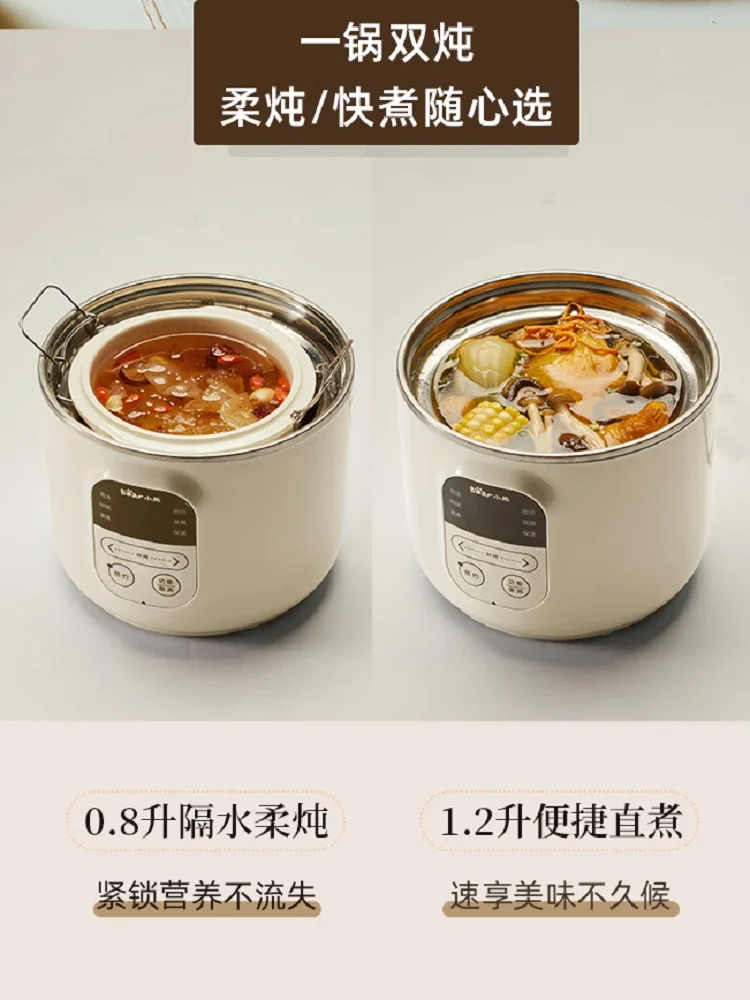 Bear Smart Sous vide electric cooker Automatic crock pot Cuisine intelligente Stew pot Home appliances 220V Ceramic slow cooker 6