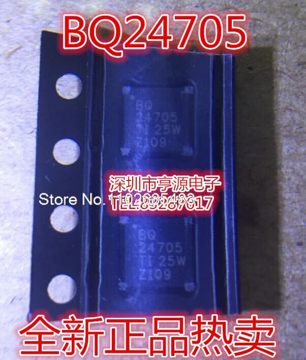 

(5 шт./партия) BQ24705 BQ24705RGER