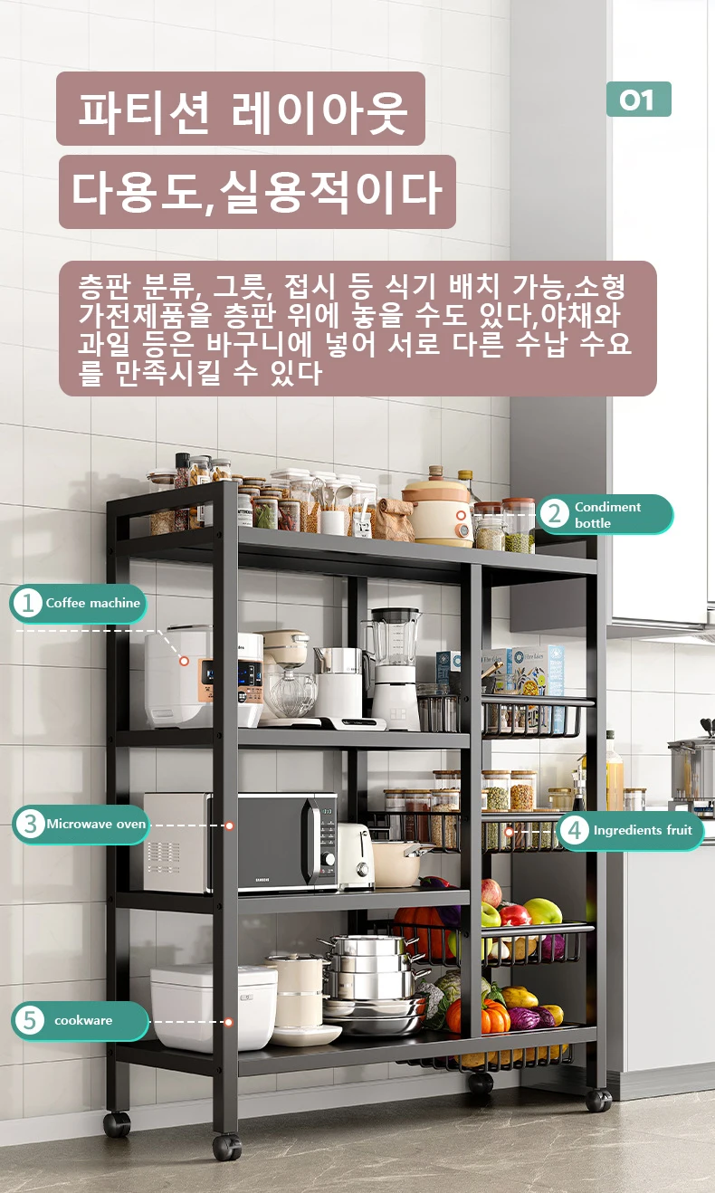 Multi-Layer Vegetable Basket Storage Rack Kitchen Shelving Floor To Floor Multifunctional Microwave Oven Rack Storage Shelf Rack