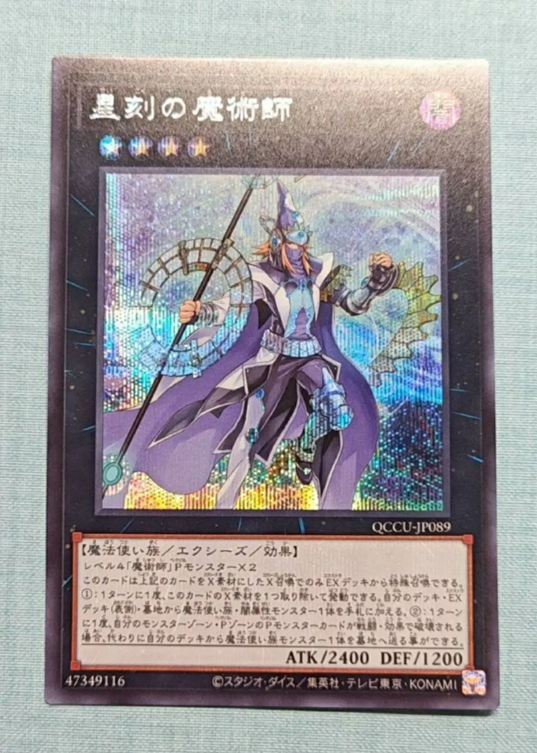 Yugioh Master Duel Monsters QCCU-JP089 Timestar Magician Secret Rare Chronicle Side:Unity Japanese Collection Mint Card
