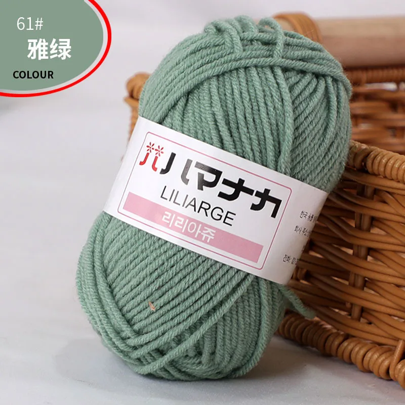 1 Pc 25g Milk Cotton Acrylic Yarn for Hand Knitting and Crocheting