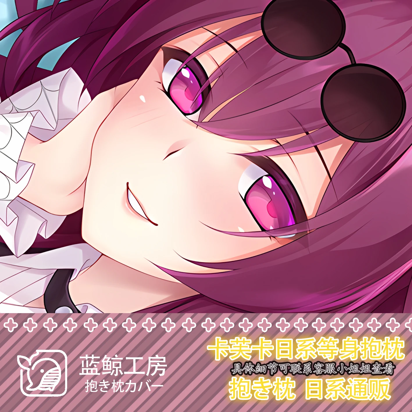 

Японское аниме Honkai: Star Rail Kafka Sexy Dakimakura обнимающая подушка для тела подстилка постельные принадлежности подарки LJ
