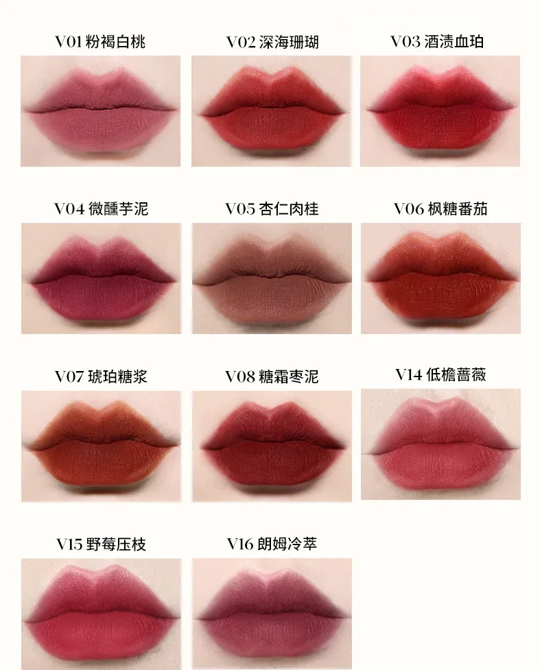 Joocyee Amber shell matte lip makeup, smooth texture, long-lasting non stick Joocyee Amber shell matte lip makeup, smooth texture, long-lasting non stick