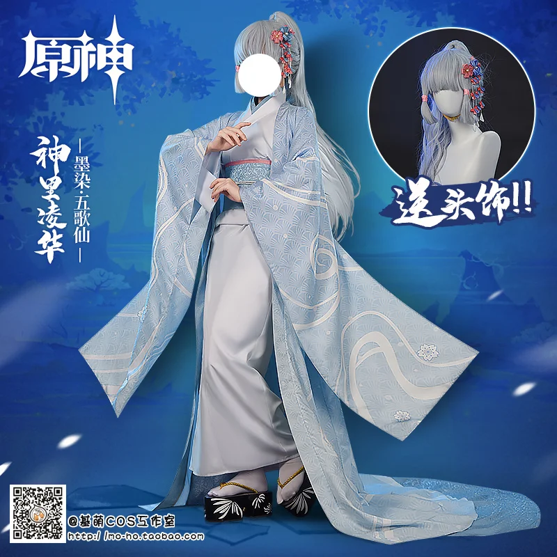 

Genshin Impact Kamisato Ayaka Cosplay Costume Five Singers Ink Dyed Kamisato Ayaka Cosplay Women Kamisato Ayaka Kimono