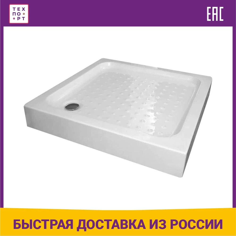Gemy Shower Tray 80x80 Cm, Acrylic, For Bathroom Floor Drain Trays