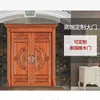 Entrance Big Door Double Open Main Gate Door Design Wooden Main Doors For House 2