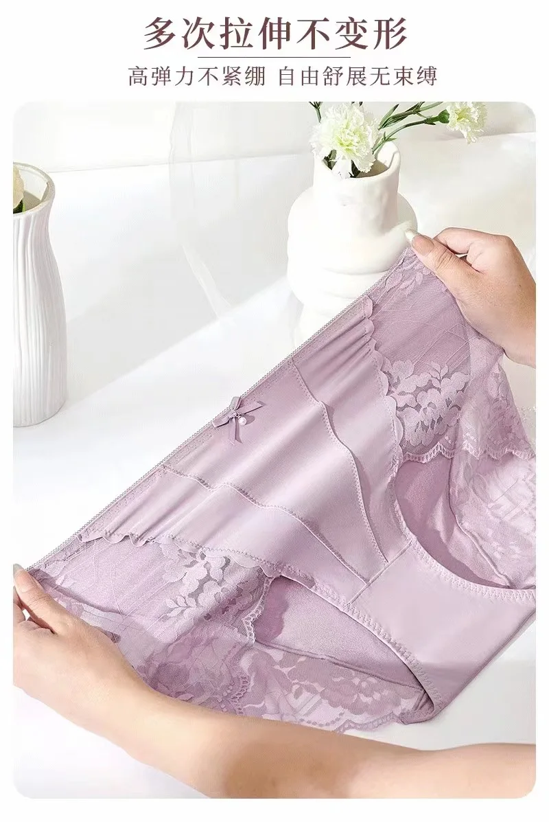 New Plus Size Lace Panties High Waist Modal Underwear for Women 60-105kg Summer Thin Sexy
