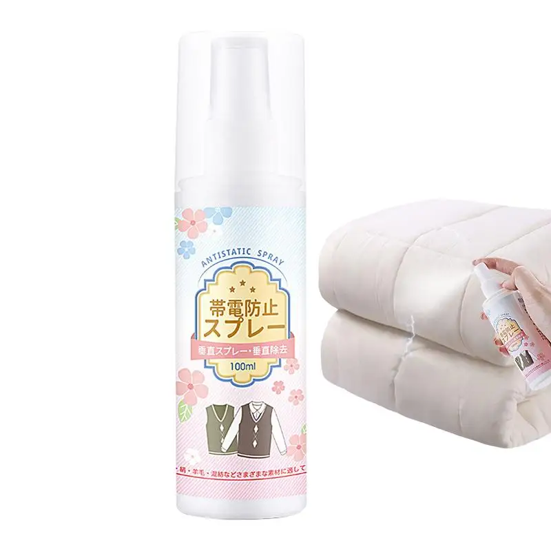 Anti Static Spray 100ml Odor Eliminator And Fabric Refresher Spray Travel Size Odorless Static Remover Eliminate Shock