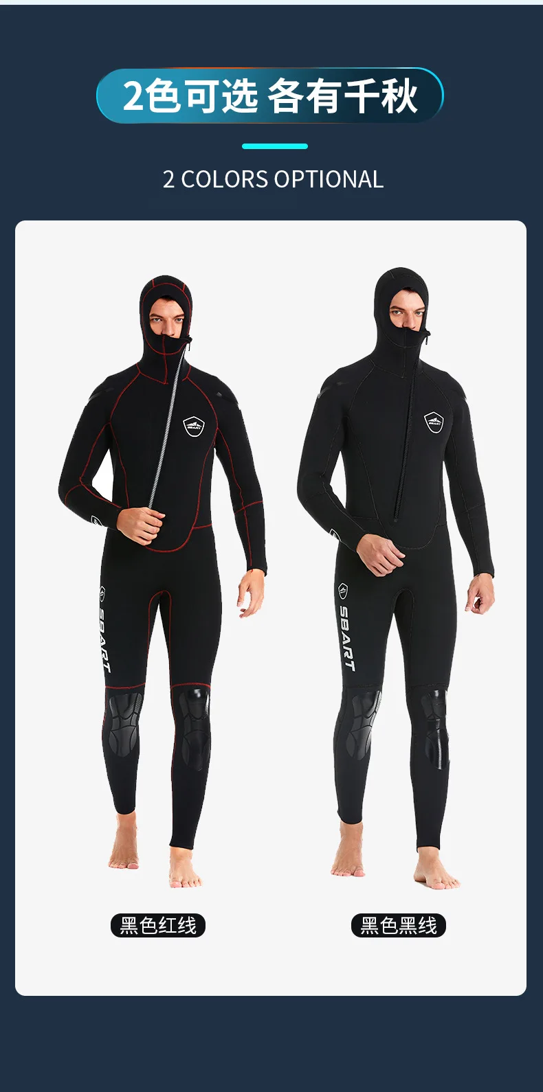 5MM Wetsuit Premium Neoprene Men Scuba Diving and Snorkeling Spearfishing Keep Warm Wetsuits Women Swimming Surfing Diving Suit