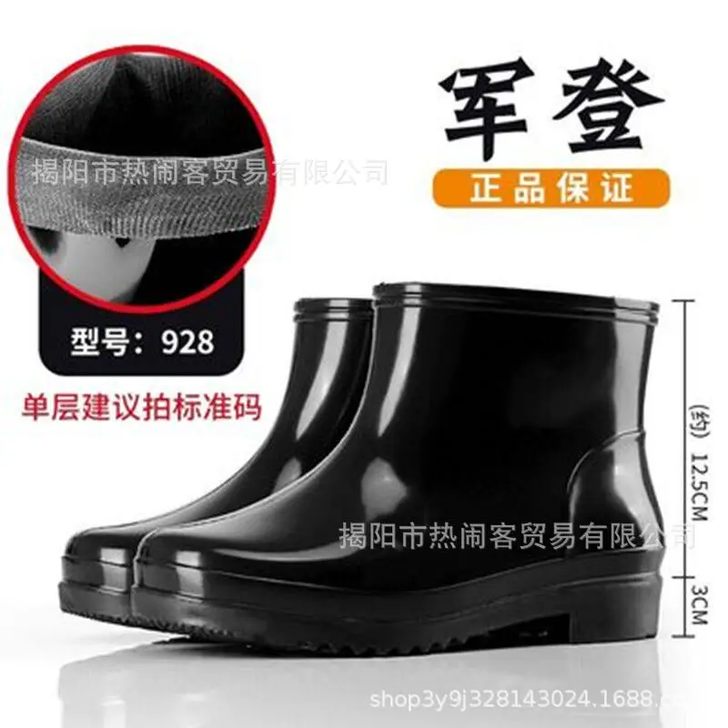 Bottes courtes imperméables printemps automne cuisine basse oxford protection travail chaussures homme pêche