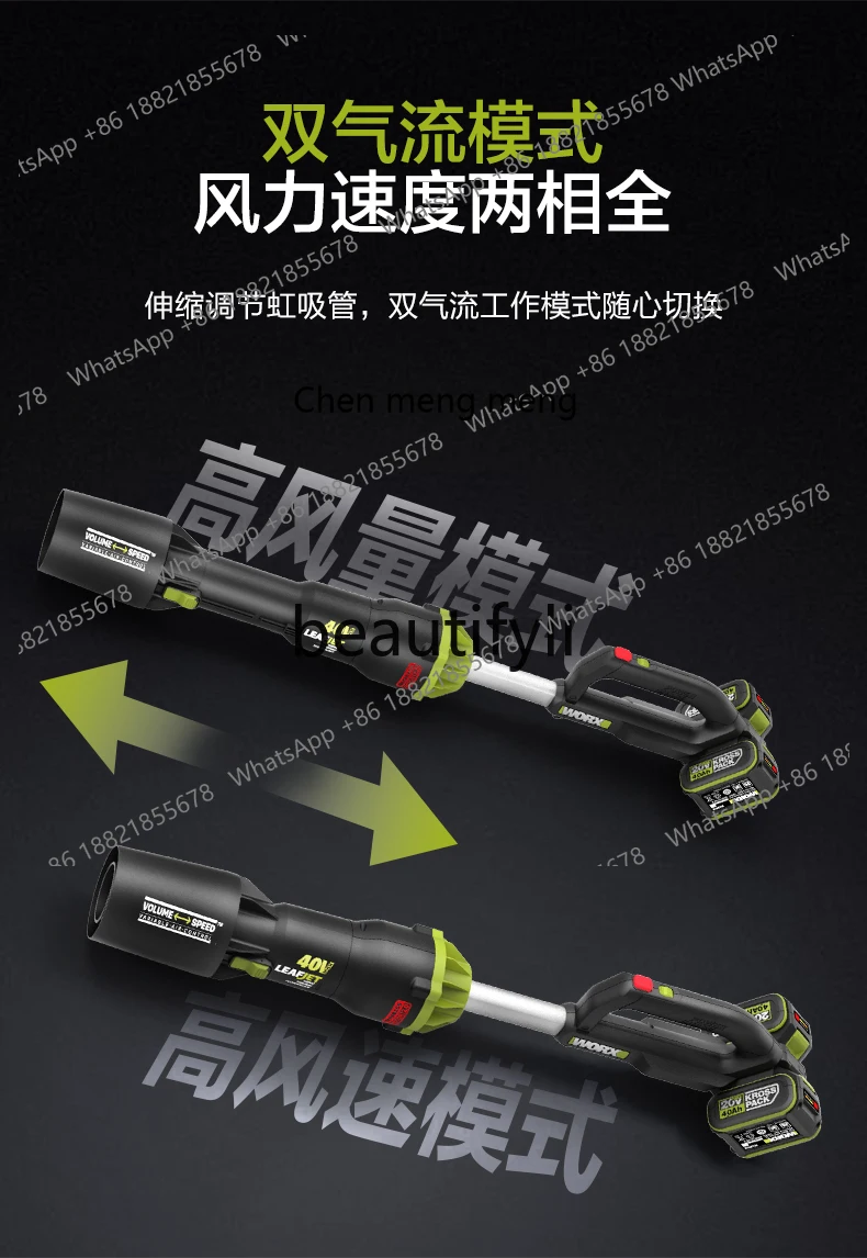 2 * 20V 브러시리스 리튬 배터리 헤어드라이어 WD585 고출력 산업용 송풍기 제설기 먼지 수집기