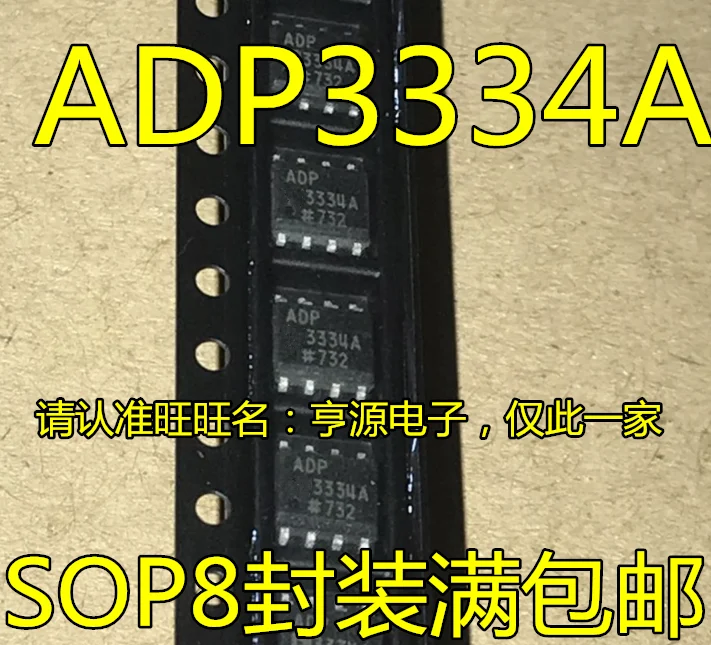 

10pieces ADP3334 ADP3334A ADP3334ARZ SOP-8