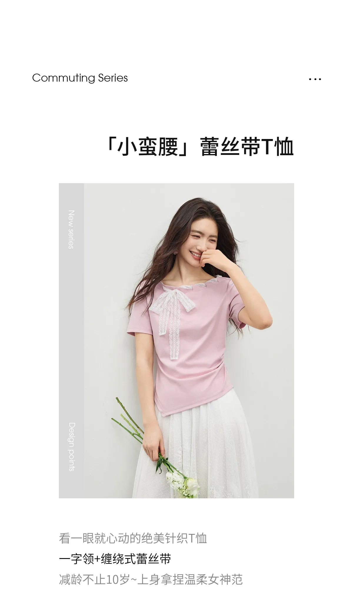 Product details