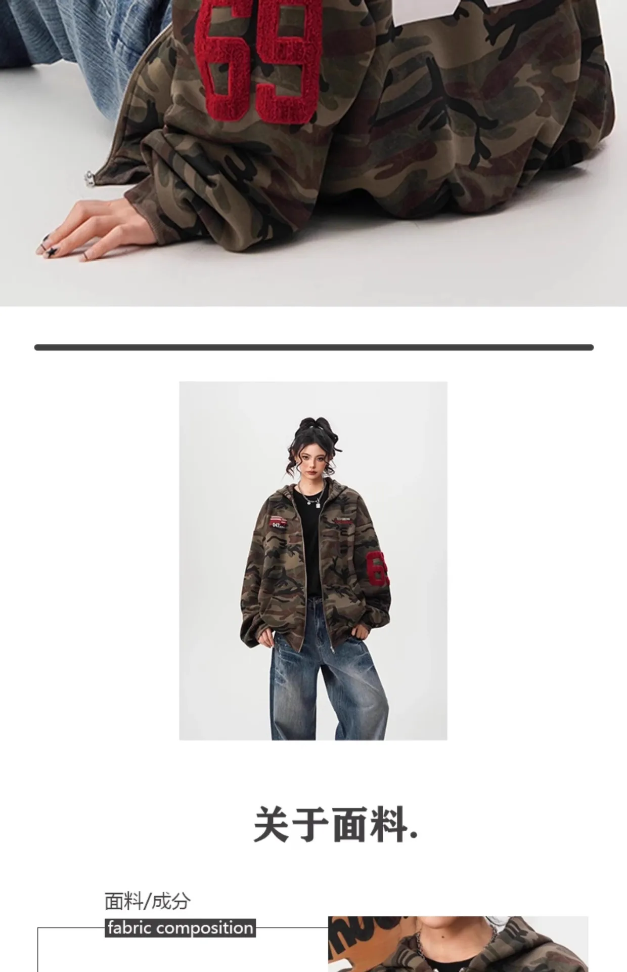 American High Street Camouflage Open Cardigan Hoodie For Men Women Spring Autumn Fashion Couple Zipper Jacket Loose Streetwear