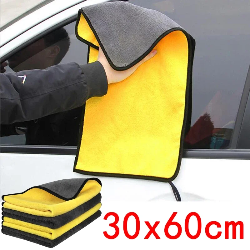 Microfiber Towel 1Pc 30x30/40/60cm Car Wash Microfiber Towel Car Cleaning Drying Cloth Care Cloth Microfiber Towel