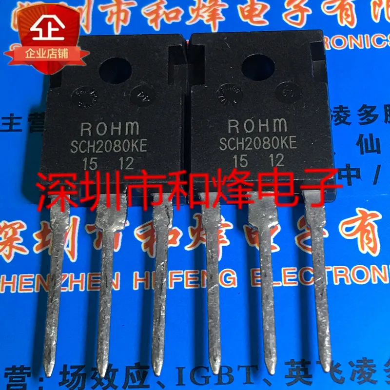 

5 шт.-10 шт., SCH2080KE TO-247 1200V 35A, новый и оригинальный НА СКЛАДЕ