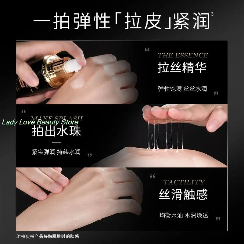 Polypeptide Collagen Shaping Milk Bouncy Emulsifiers Lifting Firming Anti-Wrinkle Lighten Fine Line Moisturizing Skin Care 100g