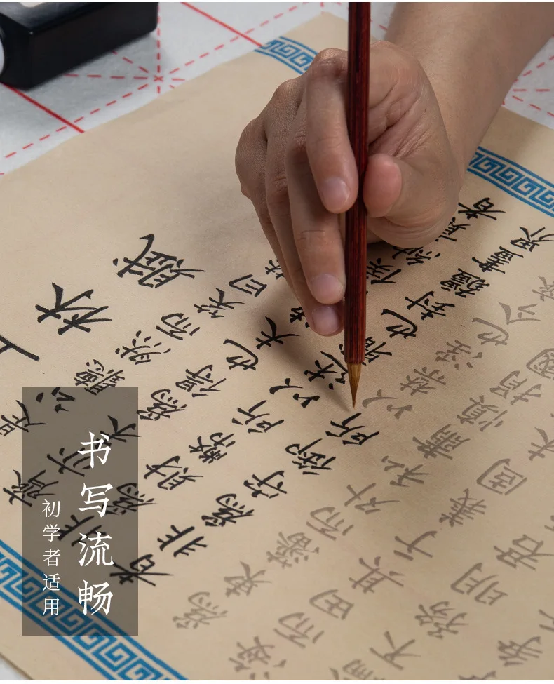 Chinese Caligraphy Practice Copybook, Manual de exercícios