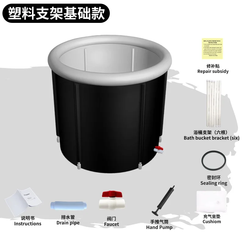 Foldable Black Ice Bath Tub Adult Bath Tub Household Folding Tub PVC Padded Spa Bath 75 * 80cm Air Rim Portable 6