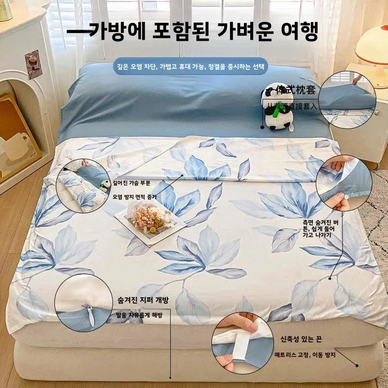 세탁된 면 소재 여행용 휴대용 일체형 호텔 더티백 침낭 이불 커버 싱글 시트 세트 4종 비즈니스 여행용