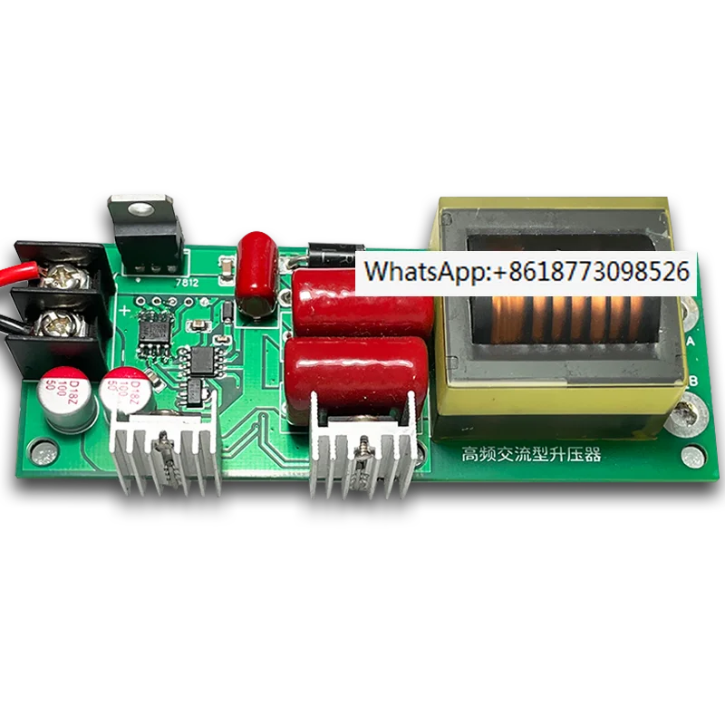 

12V/24V to 1KV/2KV high-frequency AC output boost electronic inverter high-voltage module double pressure plate drive