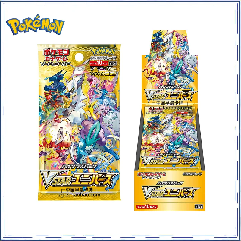 

PTCG Pokemon Cards Japanese S12a Supplementary Package VSTAR Gold Box Original Anime card box Brand new genuine In shelf