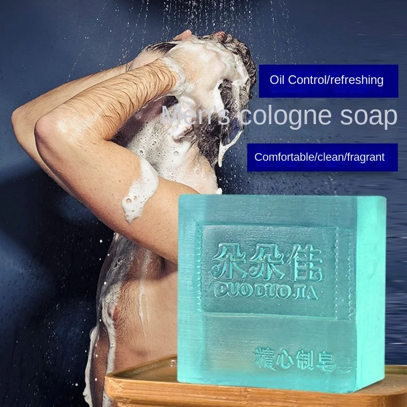 Рисунок 2 - Мыло ручной работы для мужчин