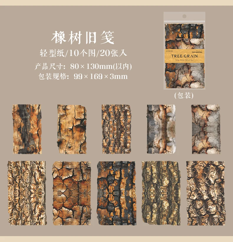 Journal GO 20 Stück Baummustermarkierungen Vintage Holzstruktur Landschaft Collage Scrapbooking Material Papier Kreatives Journal Asset – Detail 16