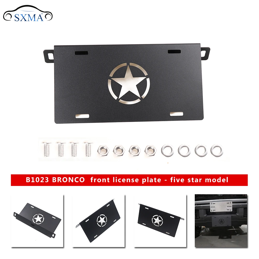 

Shanghai Sanfu B1023 for Ford for BRONCO Aluminum Alloy Front License Plate-Five Stars Lantsun