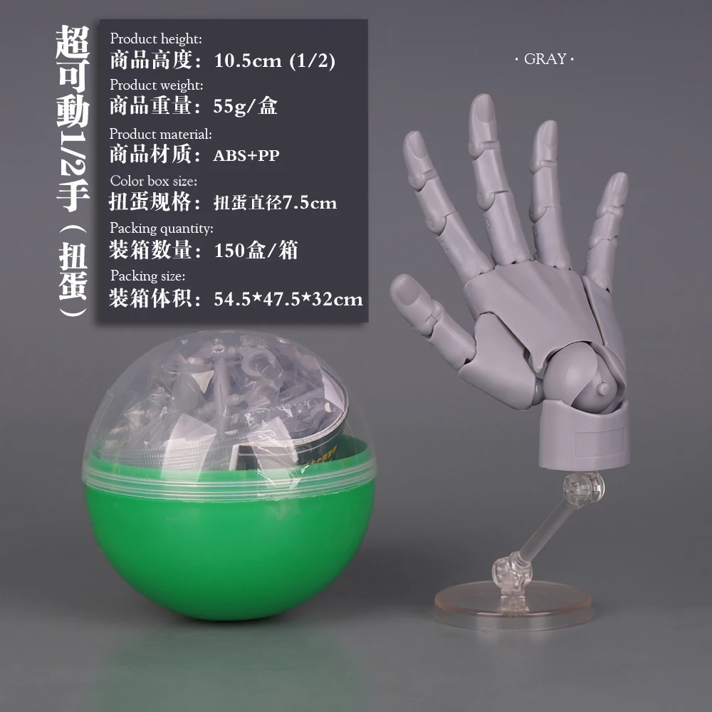 Mini Articulated Action Figure - Anime Character Base with Movable Joints
