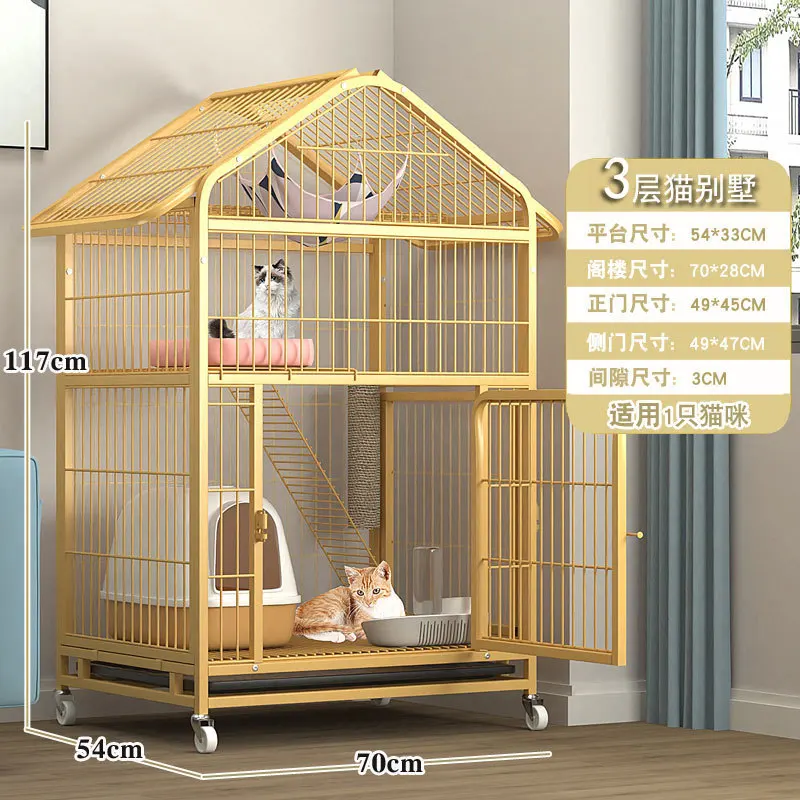 キャットケージ 多層構造 ホワイト キャットケージ 多層構造 ブラウン