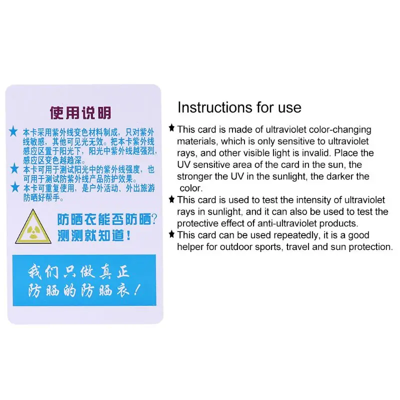 10 Pcs UV Light Lamp Life Test Paper Reptile Terrarium UVB Test Card Outdoor Sunshine UV Test Card Repeatable Durable M4YD 5