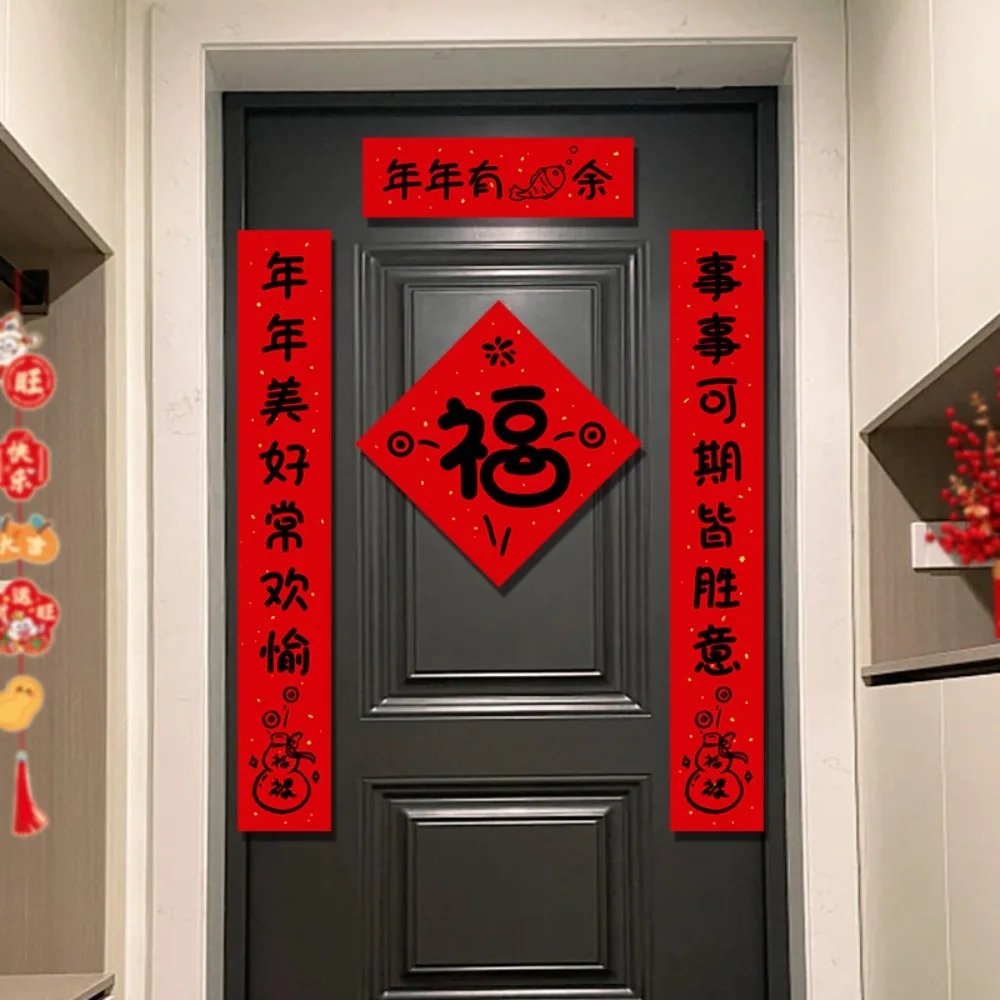 Chinese Calligraphy 2026 New Year Door Couplet Set Blessing Words Cartoon Pattern Fu Character Sticker Modern