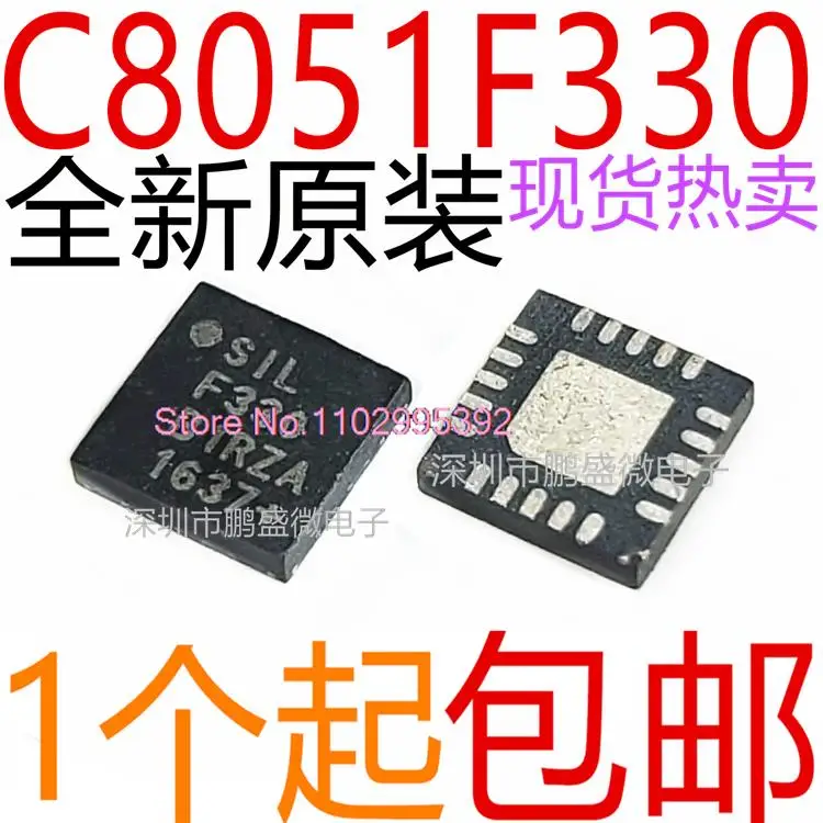 

5PCS/LOT F330 C8051F330-GMR C8051F330 F330 QFN Original, in stock. Power IC