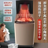 Fully Automatic Household Pulsator Washing Machine - Wash & Dry All - in - One, Ideal for Small Dormitories and Rental Rooms 2