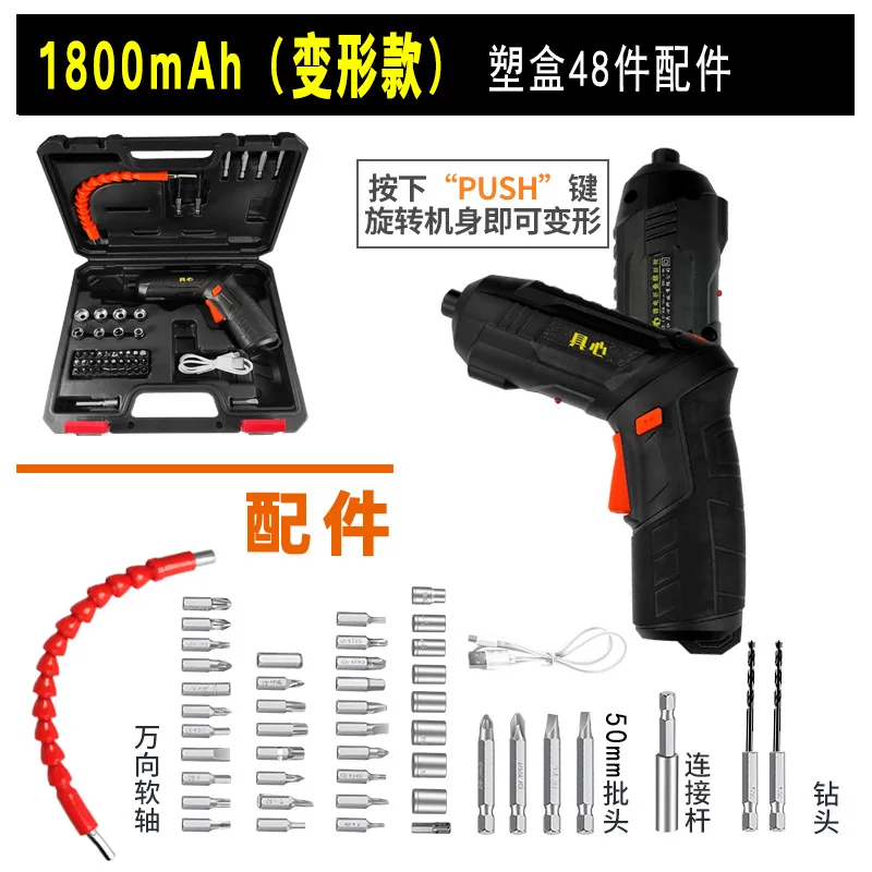 48 PCS kit