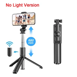 Portable Bluetooth Selfie Stick with Wireless Remote & Multifunctional Mini Tripod (S03 No Light)