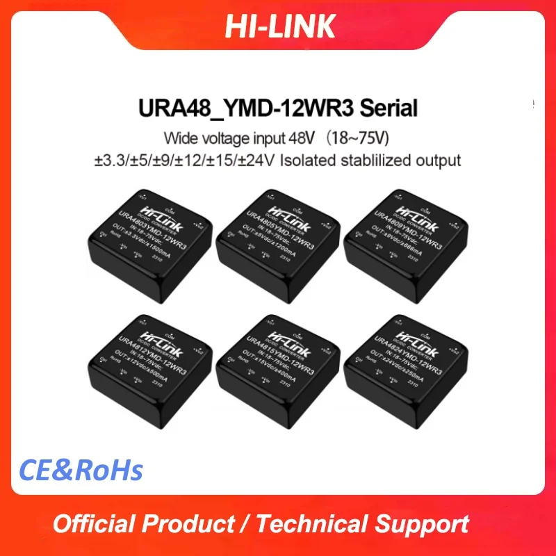 URA24/48/1D05YMD-12WR3 12W 절연형 DC-DC 모듈1500V 절연 광범위 입력 산업용 전원 공급 장치 낮은 리플 OCP SCP 보호