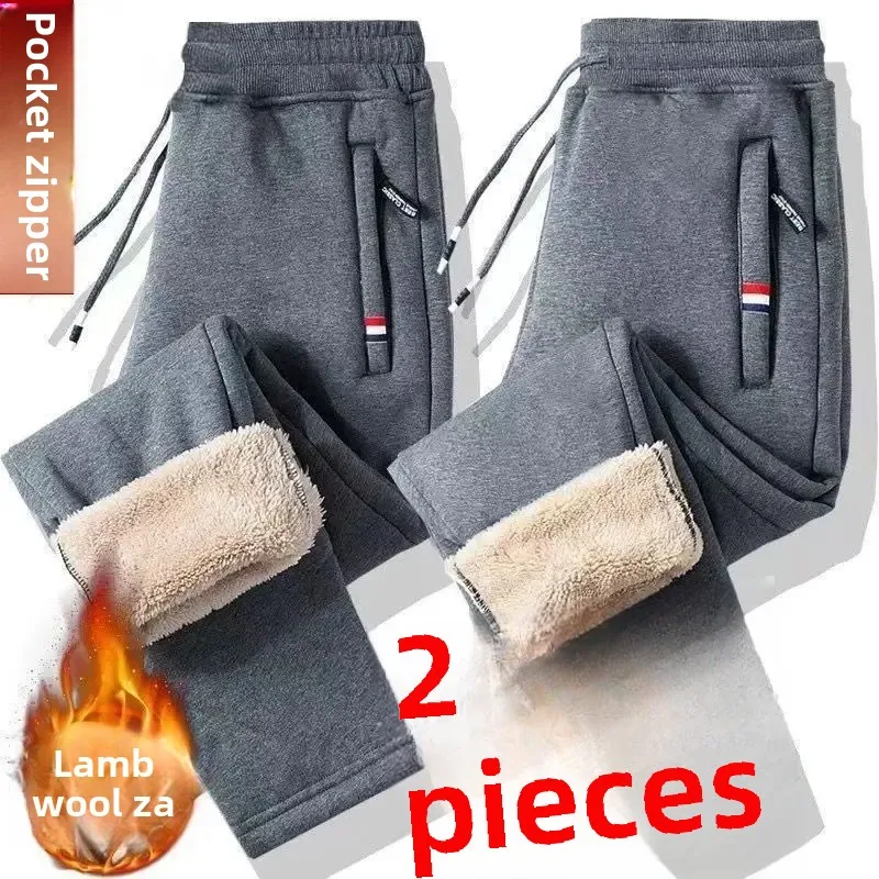 Three-color [lambswool zipper] gray ankle-tied + Gray straight