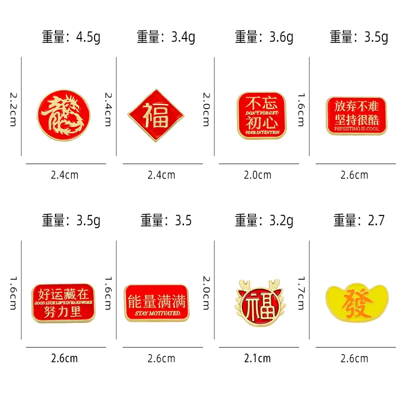 China Letter Pins Unisex School Badge