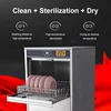 Under Counter Double Spray Electric Mini Household Automatic Dishwashers Washing Machine Used Commercial Dishwasher for Sale 220 5