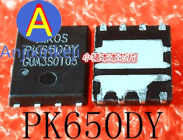 

10pcs 100% orginal new PK650DY PK650OY PK6500Y PK650 QFN8