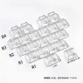 DIY-21keys