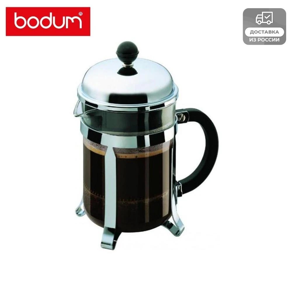 Coffee Pot French press Bodum Chambord 