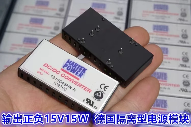 

Imported isolated DC-DC voltage conversion module 36-75V to positive and negative ±15V15W industrial power module