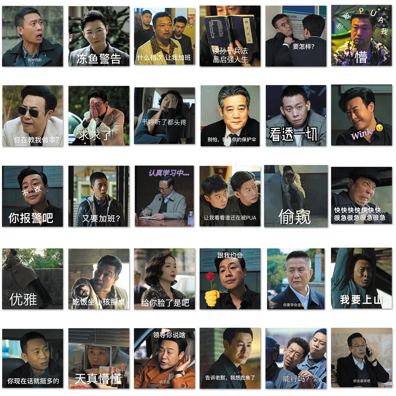 50%20Piece%20The%20Knockout%20Stickers%20Waterproof%20DIY%20For%20Phones%20Laptop%20Car%20Sticker%20Creative%20Home%20Decal%20-%20Image%202