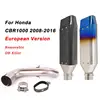 For Honda CBR1000 08-16 European Version Motorcycle Exhaust Pipe Escape Muffler Mid Pipe Connect Tube Stainless Steel DB Killer
