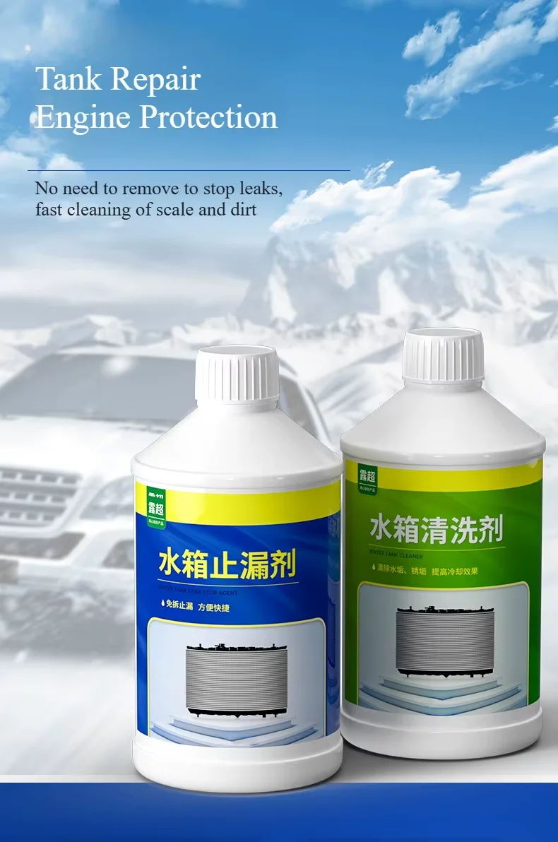 Car Radiator Rust Remover & Cooling System Cleaner 6